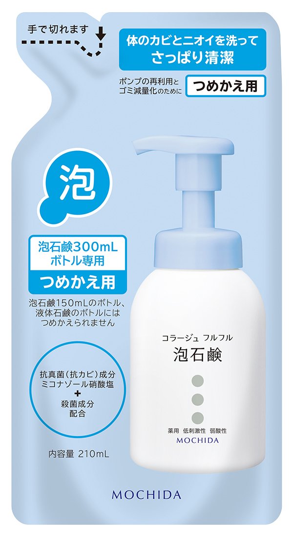 コラージュフルフル 泡石鹸 (つめかえ用) 210mL (医薬部外品)商品画像