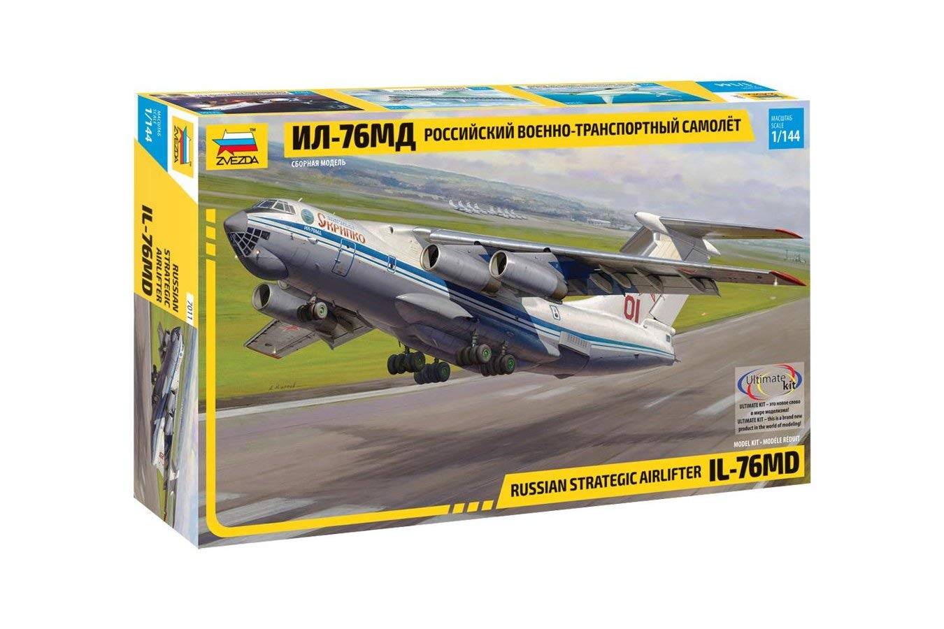 Zvezda 7011 - Russian Strategic Airlifter IL-76MD - Plastic Model Kit Scale 1/144 Lenght 12.5"/ 32 cm 207 Details