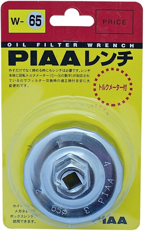 Amazon Piaa フィルターレンチ W65 車用オイルフィルター 車 バイク