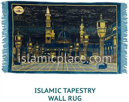 Teal Blue Madina Prophet's Mosque Wall Rug (Tapestry) Moon on Leftside