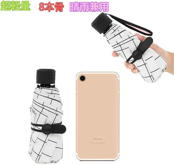 Amazon Qijovo 折りたたみ傘 8本骨 超軽量 コンパクトミニポケット日傘 完全遮光 Upf50 紫外線遮蔽率99 男女兼用 晴雨兼用 五段折り畳み傘 収納ポーチ付き チェック柄 折りたたみ傘 通販