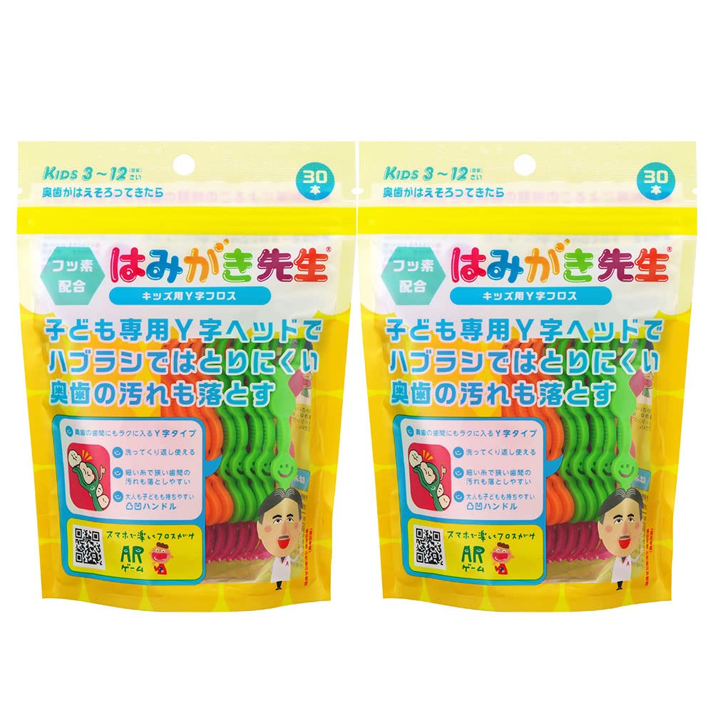 オカムラ はみがき先生キッズ用 Y字フロス 奥歯がはえそろってきたら 30本入り 2個セット 白商品画像