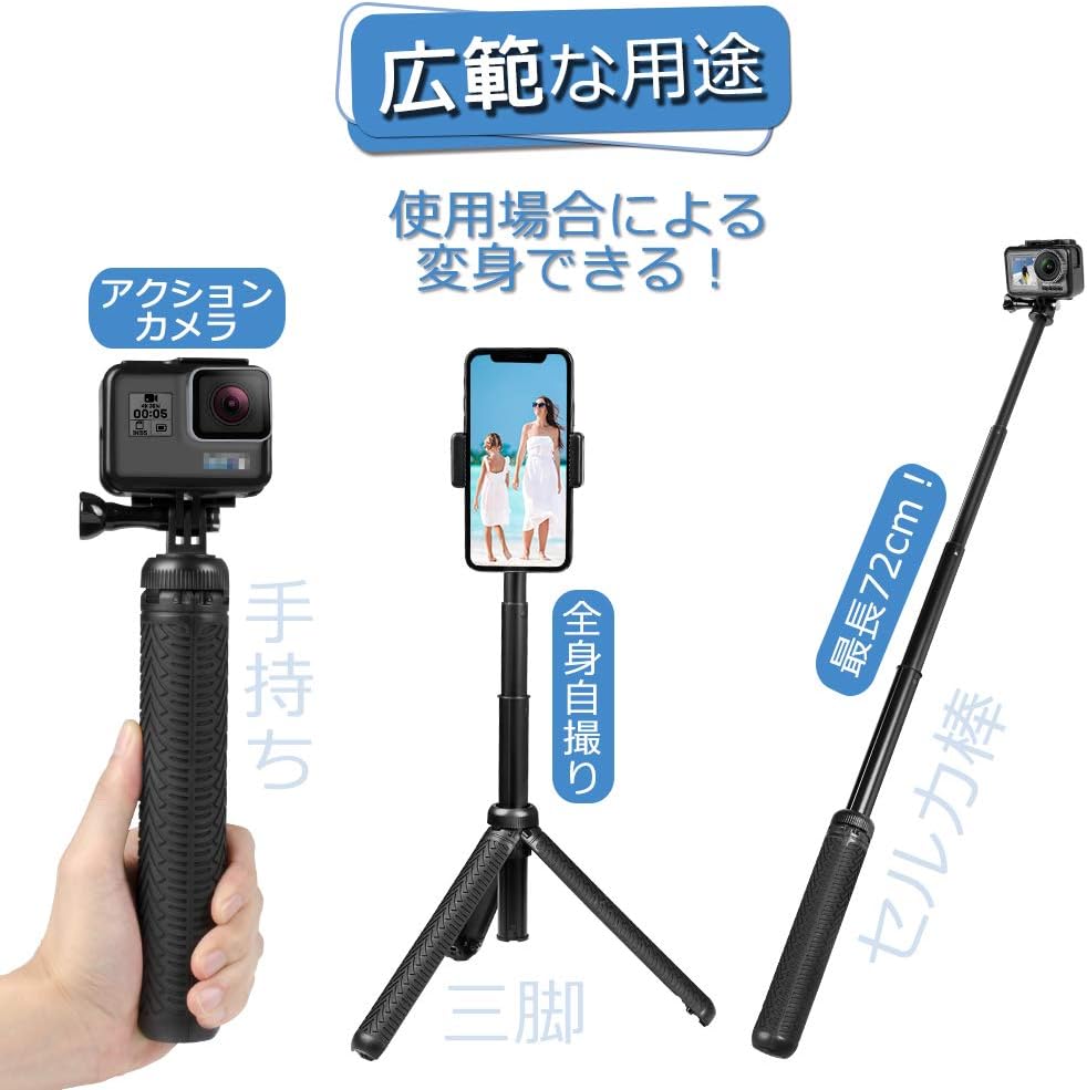 Amazon Taisioner Gopro Hero9 Black Hero8 Gopro Max用 Osmo Action用 自撮り棒 セルカ 棒 三脚付き スマホ用 3way 自撮り棒 セルカ棒 伸縮一脚 三脚3in1 ウェアラブルカメラ用 ブラック ウェアラブルカメラ用マウント部品 通販