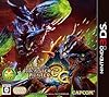 モンスターハンター3G