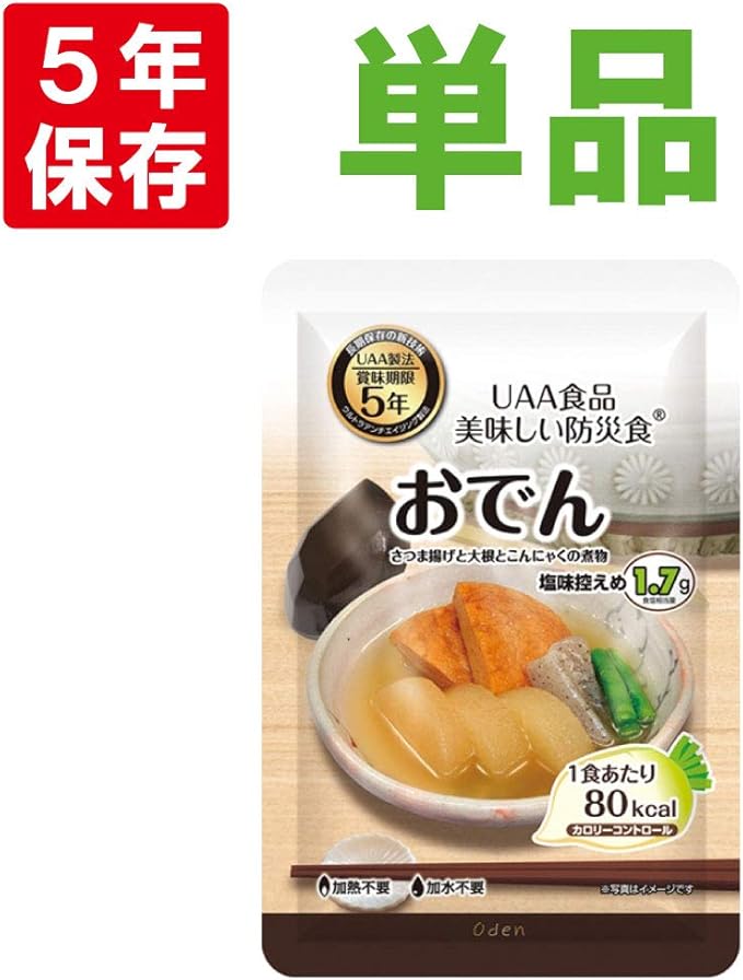 Amazon 美味しい防災食 おでん 単品 Peaceup レトルトおかず 通販