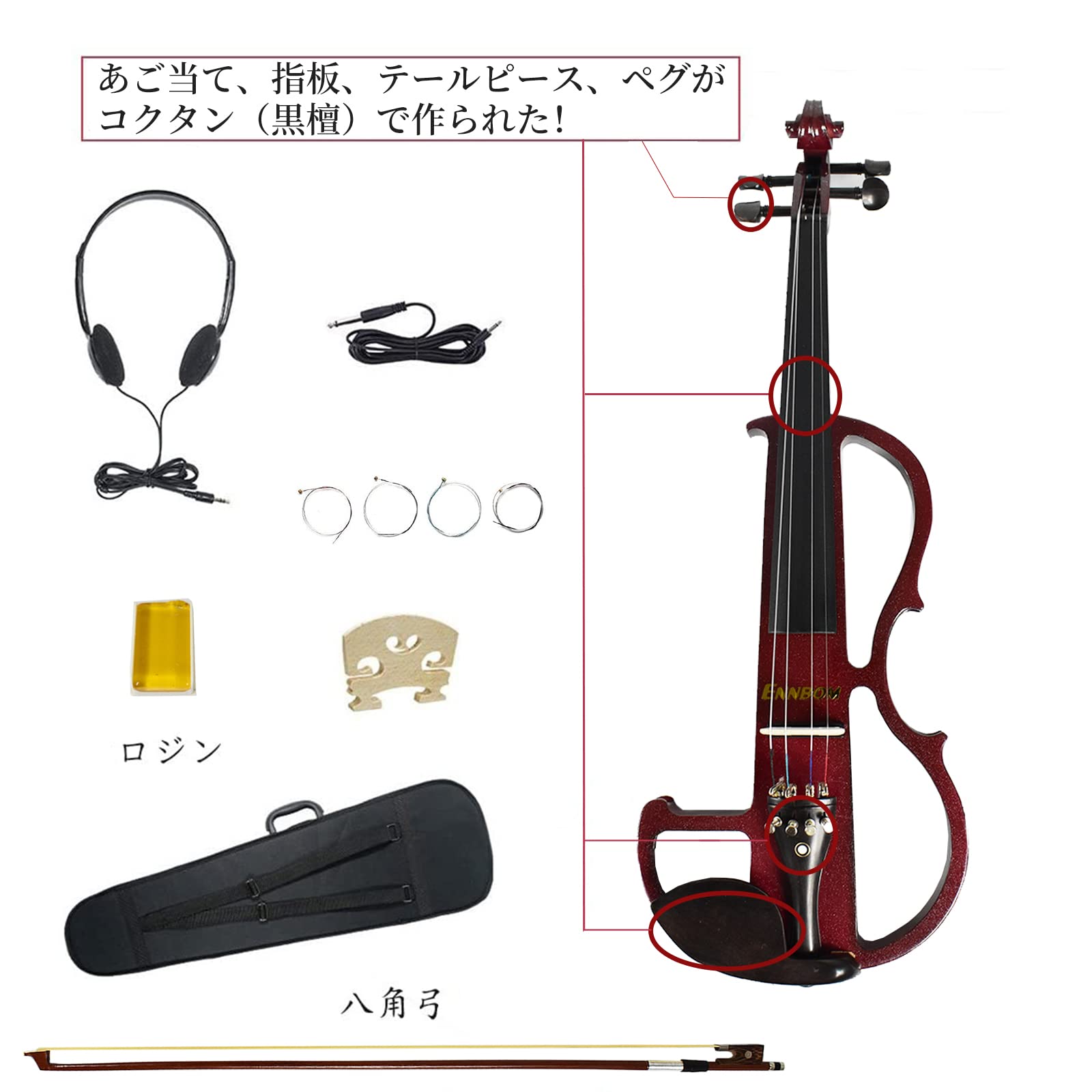 Mua Ennbom Electric Violin Ebony Silent Violin 4/4 Glossy