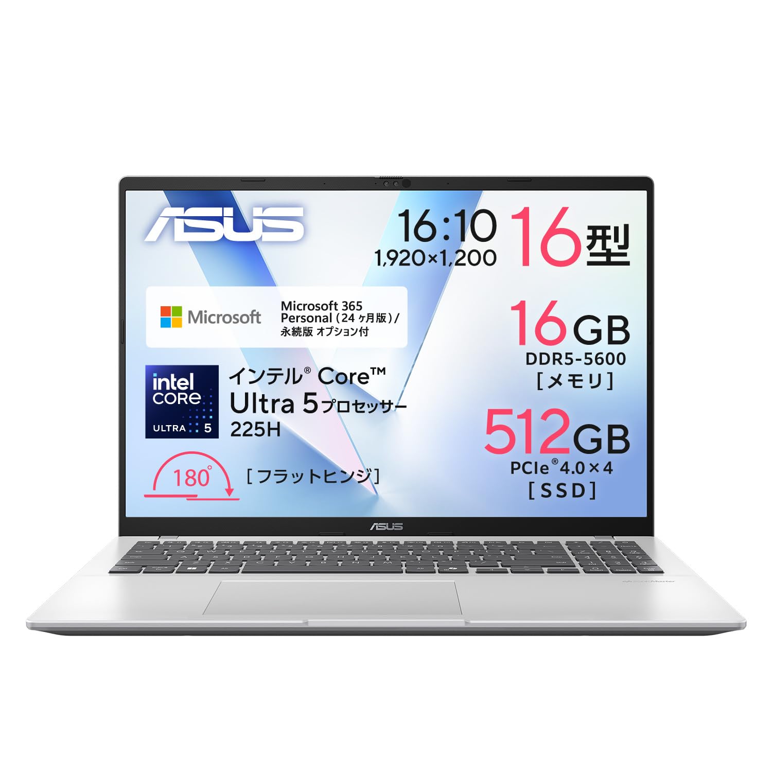 【Amazon.co.jp限定】 ASUS ノートパソコン ASUS Vivobook 16 X1607CA 16インチ インテル Core Ultra 5 225H メモリ16GB SSD 512GB Microsoft 365 Personal (24ヶ月版) 搭載