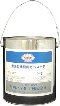 Amazon 関西パテ化工 金属性建具用 ガラスパテ 1種 硬化性 5kg缶 モルタル