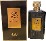 Modaleo 4x Oud EDP Fragrance Set for Men & Women 100ml Each Arabian Nights view 3