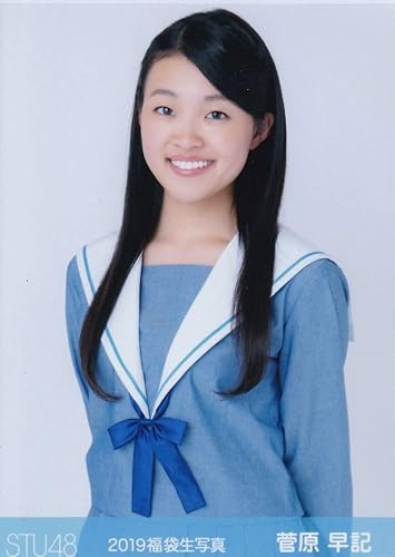 Amazon Stu48 菅原早記 19年 福袋 封入 生写真 ヨリ アイドル 芸能人グッズ 通販