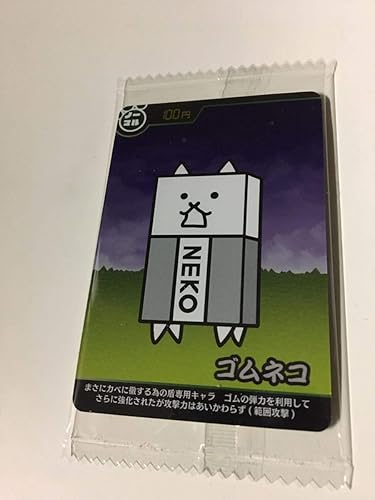 Amazon にゃんこ大戦争 カードウエハース 第3弾 ノーマル ゴムネコ アイドル 芸能人グッズ 通販