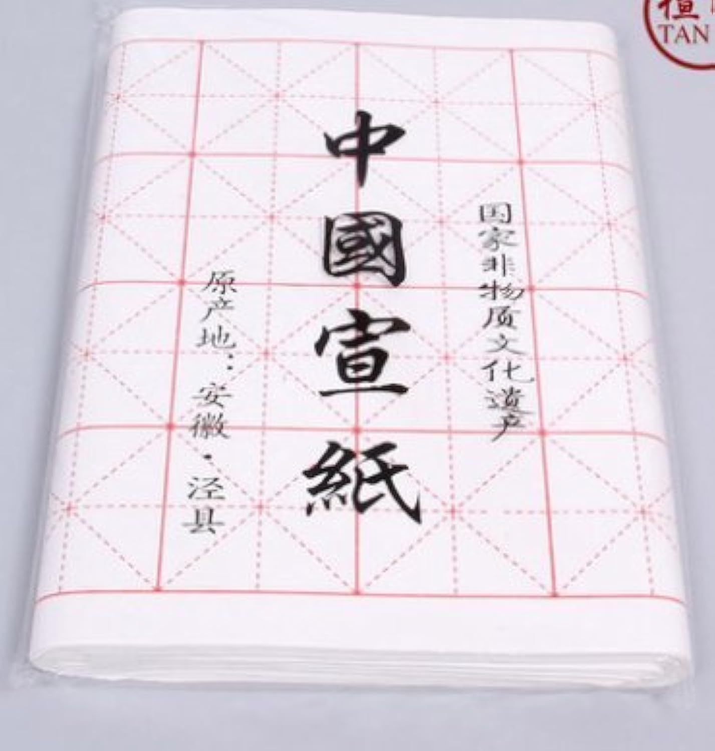 Tanxi Chinese Japanese Calligraphy Practice Xuan Rice Paper Pack 100 Sheets