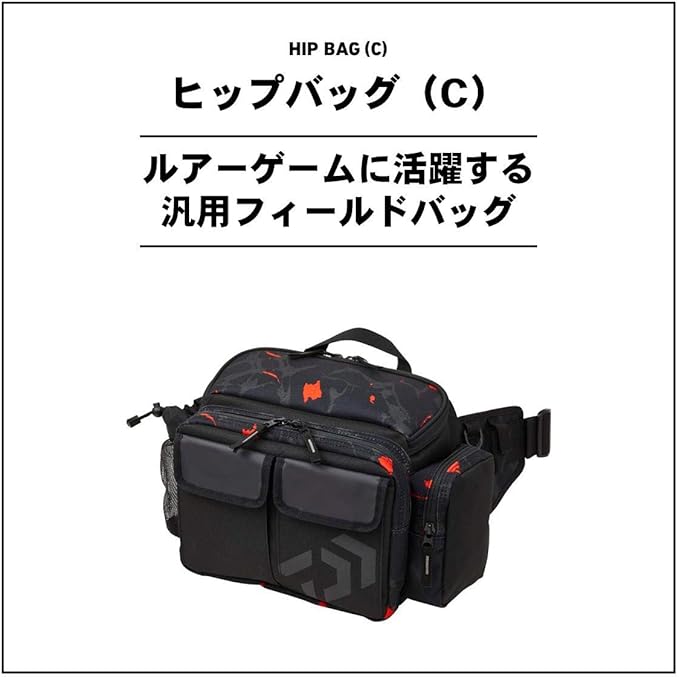 daiwa hip bag