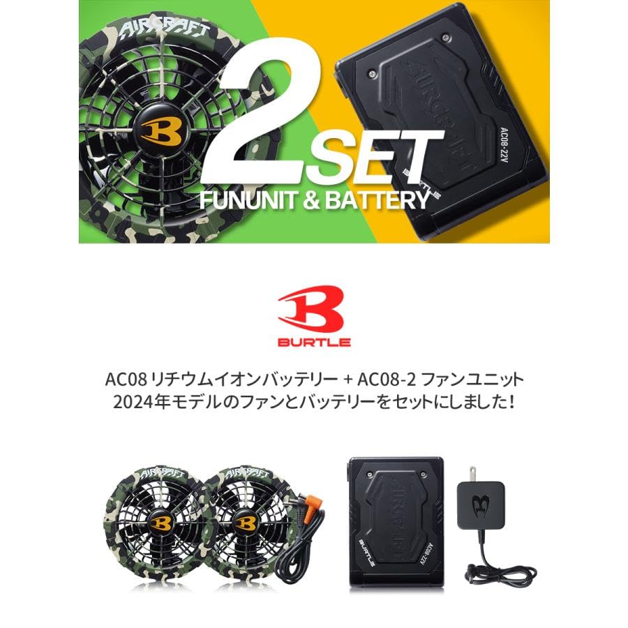 バートル リチウムイオンバッテリー 22V AC08 マットブラック