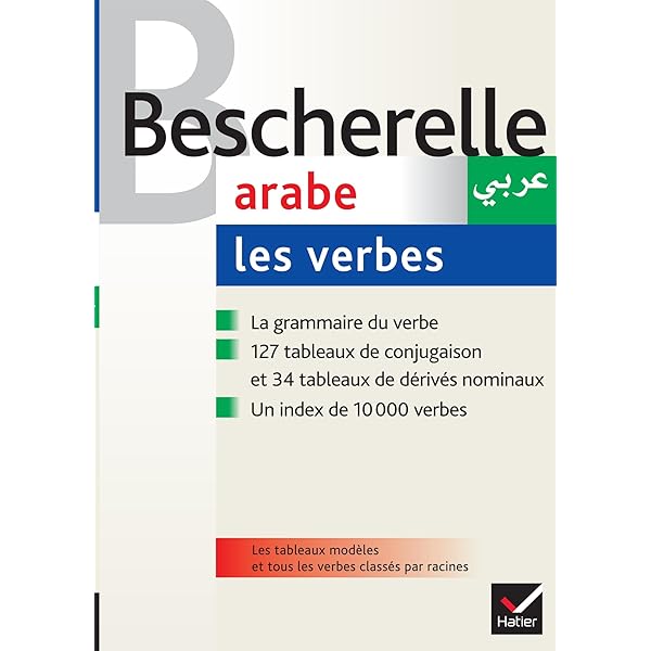 Amazon.com: Dictionnaire Larousse Compact plus arabe