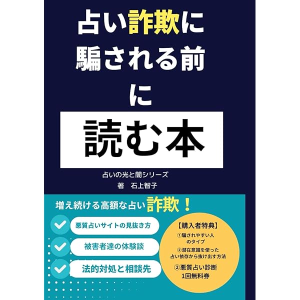 Amazon.com: 四肢切断術のすべて［Web動画付］: 9784758321730: Books