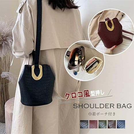 Amazon Co Jp バケットバッグ レディース クロコダイル ワンショルダーバッグ 型押し 巾着 ポーチ付き 即納 カーキ ホビー