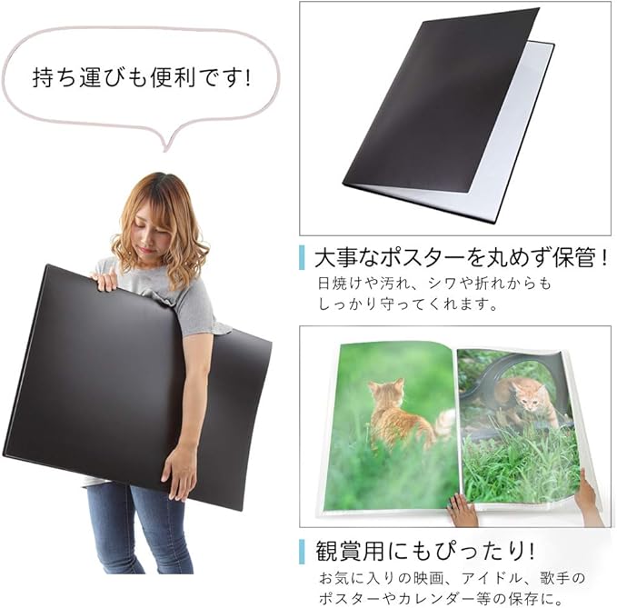 Amazon Raywood B2 ポスターファイル ケース 中紙あり 保管用収納ケース付き リフィル クリアポケット 保存 コレクション ブラック 枚 通販