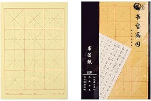 Chinese Calligraphy Paper Writing Xuan Grids Rice Brush Rice Maobian for School Rice Paper with Grids Chinese Calligraphy Pap