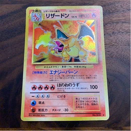 Amazon ポケモンカード 旧裏 リザードン 2 おもちゃ ホビー