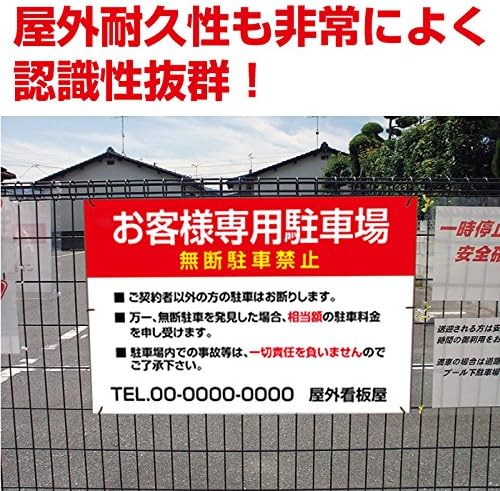 Car1 駐車場注意看板 食品 飲料 お酒 一旦停止 ジュエリー 新作製品 世界最高品質人気 歩行者注意 おもちゃ 激安超特価 Bwqy アルミ複合板 W300mm H450mm 100 品質保証 30cm 45cm プレート看板 正規品送料無料