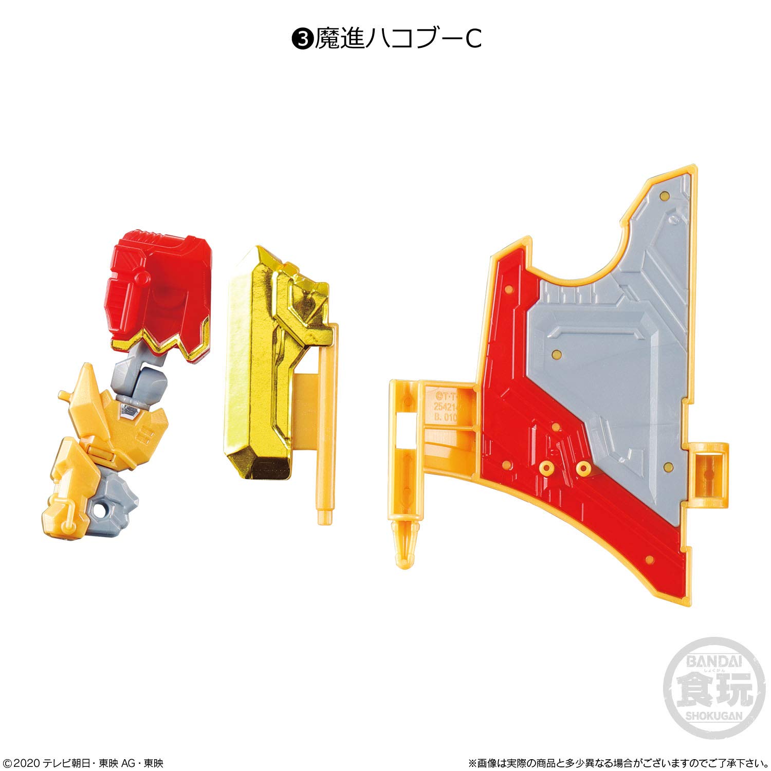 Mua ミニプラ 魔進戦隊キラメイジャー 魔進合体シリーズEX グレイト