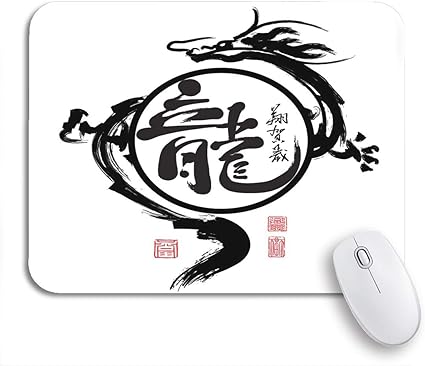 Amazon Rosecny 可愛いマウスパッド ドラゴンの絵の年のためのアジアの中国人のキャラクターの滑り止めラバーバッキングコンピュータの マウスパッドのノートブックマウスマット Rosecny マウスパッド 通販