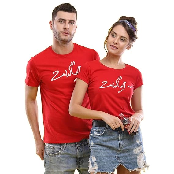 You & Me, Matching Tees for Couple Printed Cotton T-Shirts for Men and Women/Couple T-Shirts