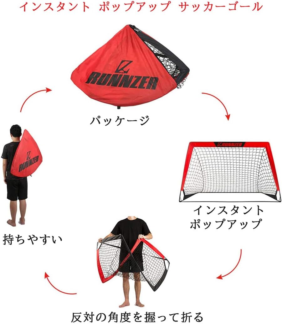 RUNNZER Portable Soccer Goal, Soccer Nets for Backyard Training Goals for Soccer Practice with Carry Case, 4' x 3' : Sports & Outdoors