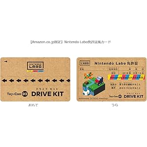 免許証風カード