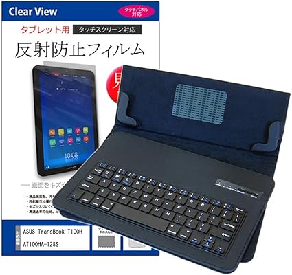 Amazon Co Jp メディアカバーマーケット Asus Asus Transbook T100ha T100ha 128s 10 1インチ 1280x800 機種用 Bluetoothワイヤレスキーボード付き タブレットケース と 反射防止液晶保護フィルム のセット 家電 カメラ