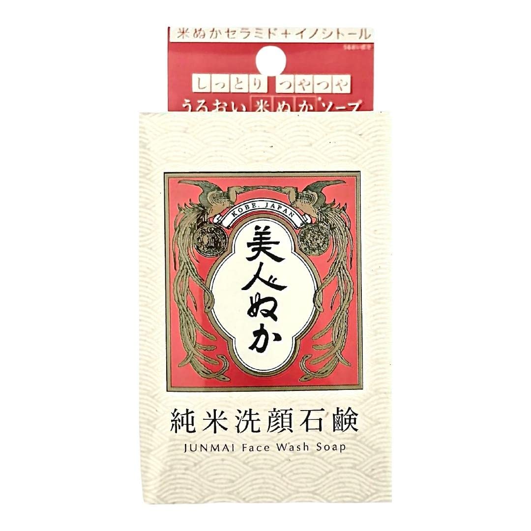 Bijinnuka Rice Bran Facial Soap - 100g