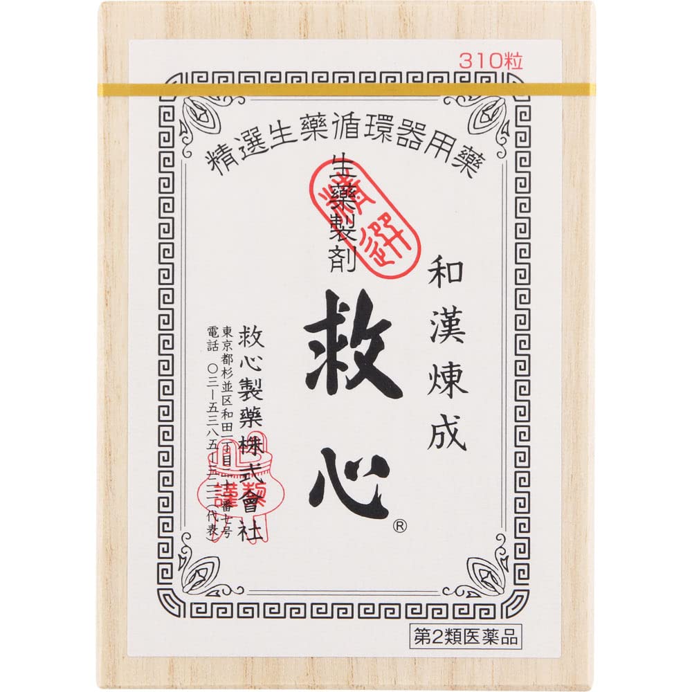 【第2類医薬品】救心 310粒商品画像