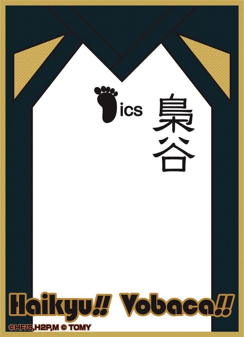 Amazon ハイキュー バボカ タカラトミー キャラカードプロテクトコレクション Ver 梟谷ユニフォーム 43枚入 トレカ 通販