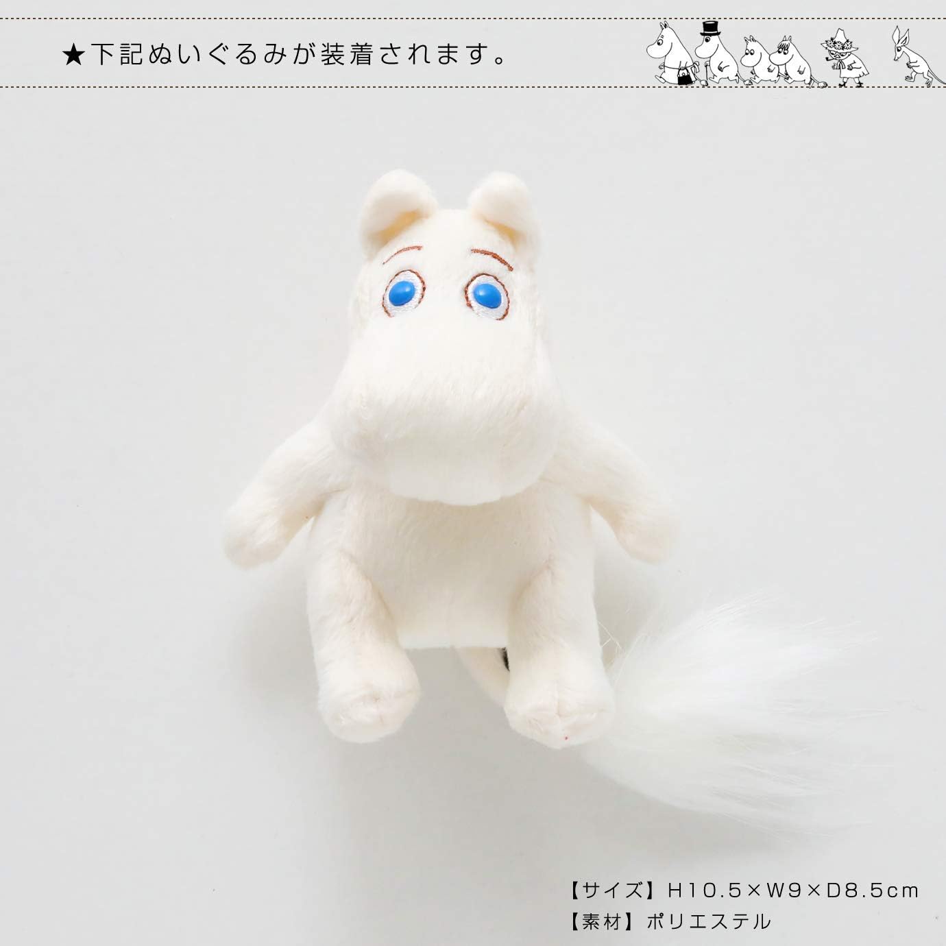 Amazon Moomin ムーミン 出産祝い 3段 北欧 おむつケーキ 名入れ刺繍 女の子 男の子 男女兼用 出産記念 御出産祝い 妊娠祝い お洒落 オシャレ ギフト メリーズテープタイプｓサイズ おむつケーキ ベビー マタニティ 通販