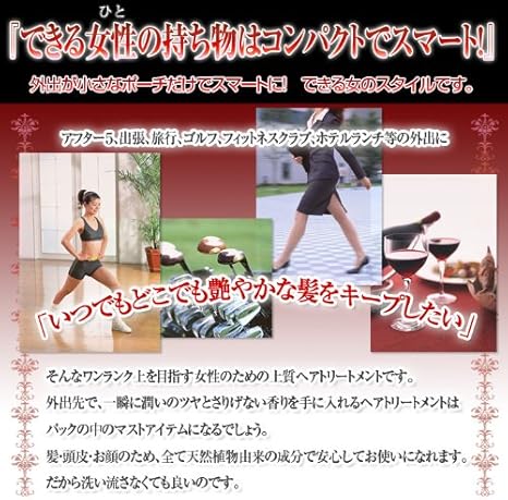 Amazon カプセルラボ ｃａｐｓｕｌｅ ｌａｂ ３０粒 ５個セット 天然植物由来の洗い流さないトリートメント ヘア美容液 通販