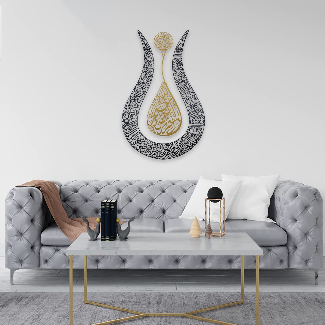 iWA Concept Ayatul Kursi Islamic Wall Art Tulip Shaped | Islamic Home Decor, Art, Calligraphy, Muslim Gift (67 x 43 cm | 26.8 x 17.2 inches, In Gold | Out Black)