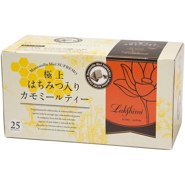 Amazon.com: Lakshimi (Lakshmi) one superb honey tea tea bag 25 bags