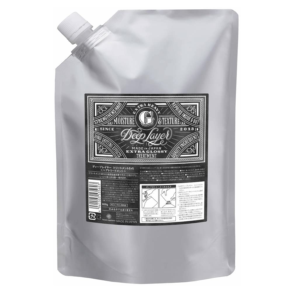 ディープレイヤー トリートメント ExG 800g 詰め替え ダメージケア ボリュームダウン パサつき商品画像