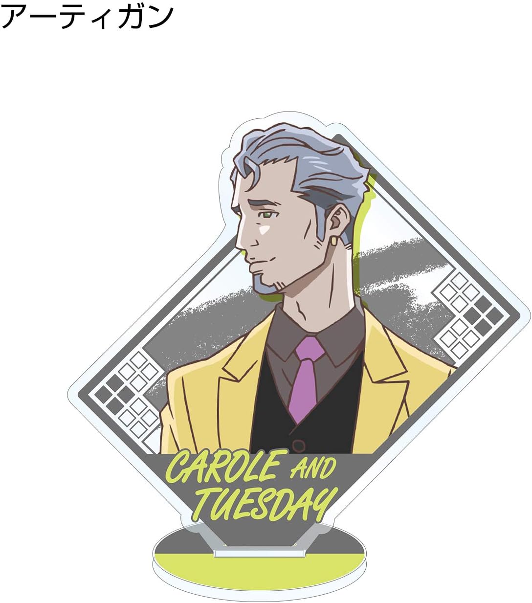 Amazon キャロル チューズデイ トレーディングアクリルスタンド Box商品 1box 7個入り 全7種類 アニメ 萌えグッズ 通販