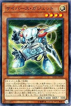 Amazon 遊戯王 サイバース ガジェット ノーマルパラレル Structure Deck パワーコード リンク トレカ 通販