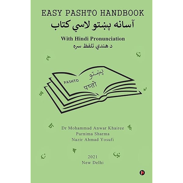 ディーワーン・ルガート・アッ＝トゥルク 11世紀★アラビア語・テュルク語辞典 The 1000 Most Used Words in Spoken Arabic: Spoken Arabic