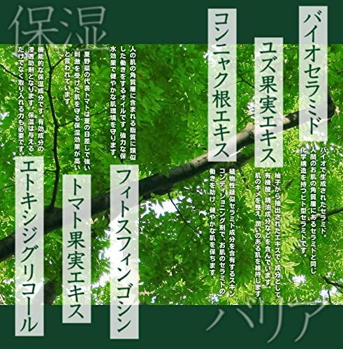 Amazon うるとま トマト パック フェイス フェイシャルパック トリートメント マスク リコピン成分配合 しわ たるみ 食物由来 ビタミン ミネラル フェイスマスク スキンケア 保湿 うるおい Hlt エイチエルティ フェイスパック 通販