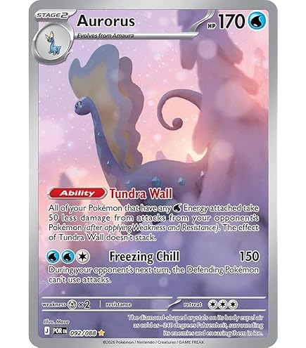 Amazon.com: Pokemon – Chimecho 179/167 – Twilight Masquerade – Illustration  Rare – Full Art – Alternate : Toys & Games