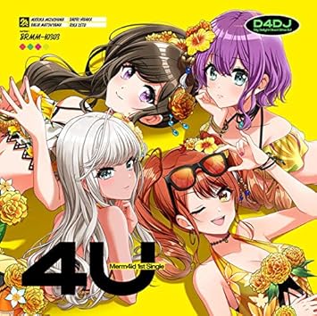4u 通常盤 Amazon Co Jp