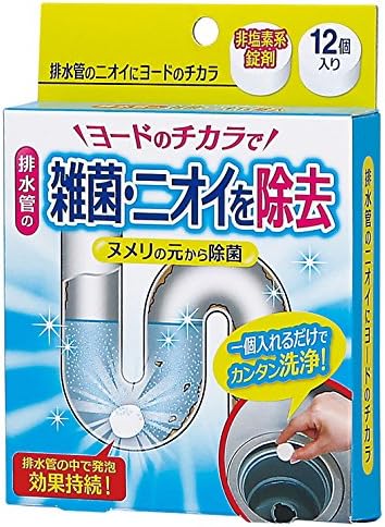 Amazon コジット 排水管のニオイに ヨードのチカラ 12個 コジット 排水口 パイプクリーナー