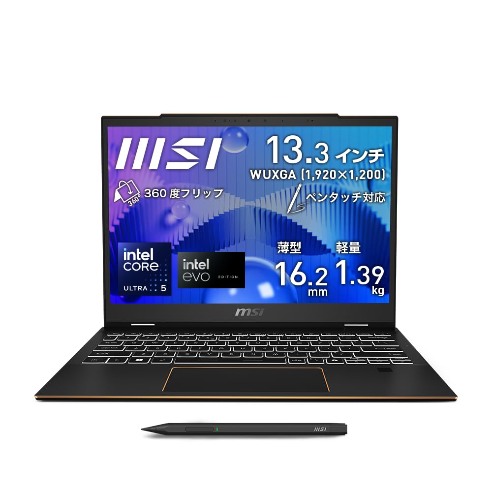 MSI SUMMITE13-A1MTG-1203JP 13.3インチ モニター