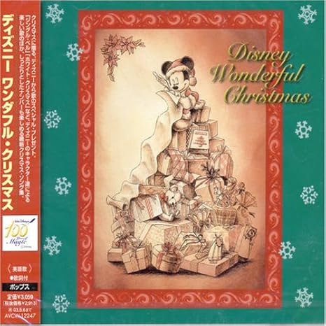 Amazon ディズニー ワンダフル クリスマス 英語歌詞 ディズニー ミッキー マウス アンド ザ ギャング ミッキー マウス アンド ミニー マウス ドナルド ダック アンド ザ ギャング アニメ 音楽