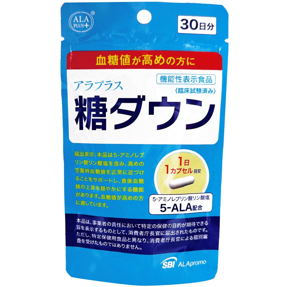 アラプラス 糖ダウン 30粒 血糖値対策 サプリ 食事 機能性表示食品 食後 空腹時商品画像