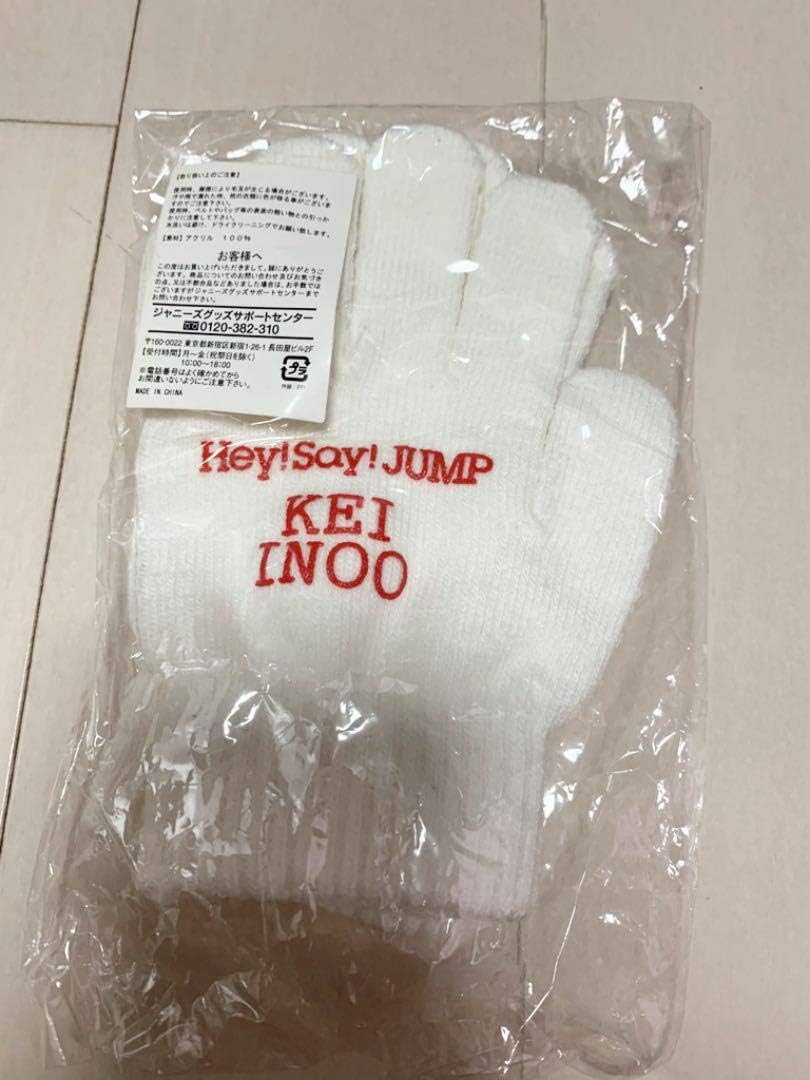 Amazon 貴重 伊野尾慧 岡本圭太 ロミジュリ 手袋 アイドル 芸能人グッズ 通販